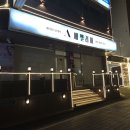 에멜리아(EMELIA) | 평택 아로마 힐링 두피관리 에멜리아 두피스파 체험후기