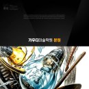 디자인크림미술학원