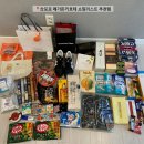 (주)다온미트 | 삿포로 돈키호테 쇼핑리스트 내돈내산 추천템 10가지