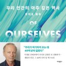 뿌리깊은우리역사 이미지