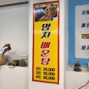 미니스톱 강릉부채길점 이미지