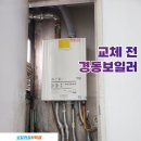 (유)하늘빛에너지 네이버블로그