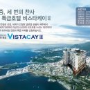 호텔케이월드 이미지