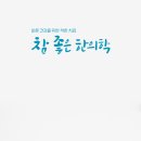 지선당한의원