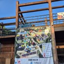 안동슈퍼 이미지