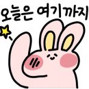 혜자로운수산 이미지