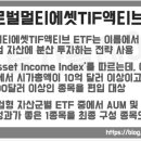 포커스온에셋 네이버블로그