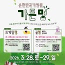 매일가든 이미지