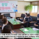 광양덕례초등학교 이미지