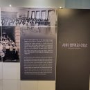 국립여성사전시관 이미지