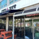 진팔팔감자탕 기장점 이미지