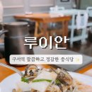 중앙대로1841번길 이미지