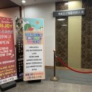 세종황토사우나 이미지