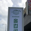 홀컵골프아카데미 이미지