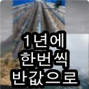 아이폰x후기 인심후하네