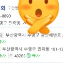 미광상회 이미지