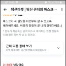 주상가성원약국 이미지