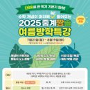 서울을지초등학교 이미지