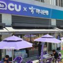 신세계푸드금호파크힐스
