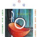 행복8