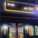 윤미각 이미지