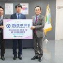 경동엔지니어링