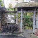 만복여관 이미지