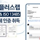 아파플랫폼