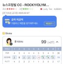 미금파크 이미지