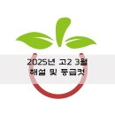 한여름국어학원