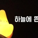 다섯개의달 이미지