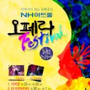 해설이 있는 오페라 카르멘 네이버블로그