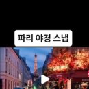 여행라떼주