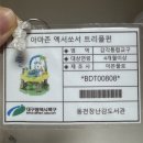 오치1동작은도서관 | [육아정보] 동천장난감도서관 시설·대여 후기(4개월 아기 쏘서 대여 성공!)