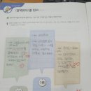 토론과논술판교낙생학원