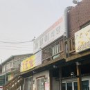 돌티미식당 | 하동여행 처음 먹어본 참게가리장~ 돌팀이식당