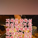 철길부산집영통