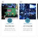 강남온라인 이미지