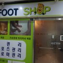 더풋샵라페 이미지