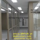 사무실칸막이종류중 유리칸막이로공사 이미지