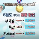 선광이네야식 | 20240509 뱃살도둑 율량점 식스팩도시락으로 저녁 3일 먹은 솔직 후기/ 뱃살도둑 포케, 도시락 칼로리