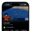 에버스트림 이미지