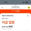 오복국밥 | 부산 해운대 맛집 오복돼지국밥 혼밥 후기