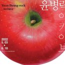 솔드스페이스 이미지