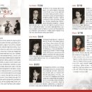 콰르텟엑스와 함께하는 세계여행 체코 이미지