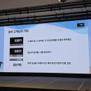 샤인테크 | HOYA 센서티3 & 센서티 컬러 교육｜메종옵티크 직원 교육 후기