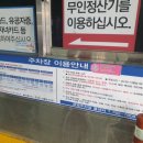 전기차충전소_서귀포매일올레시장 주차장 이미지