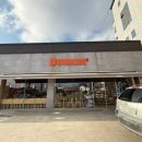 던킨도너츠서산 네이버블로그