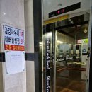 금강목욕탕 이미지