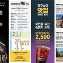 컴포즈커피행주